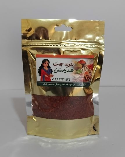 پول بیبر اوریجینال